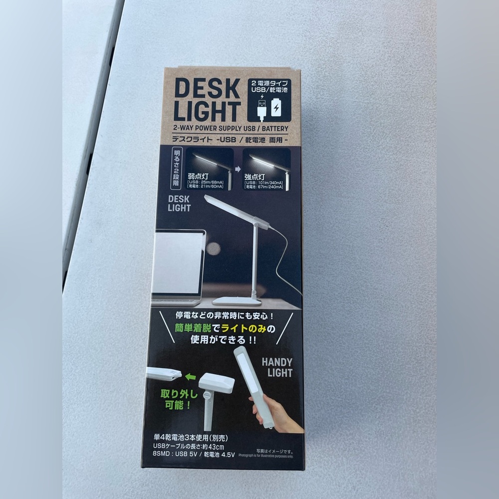 USB Light desk